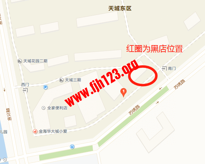 黑店位置