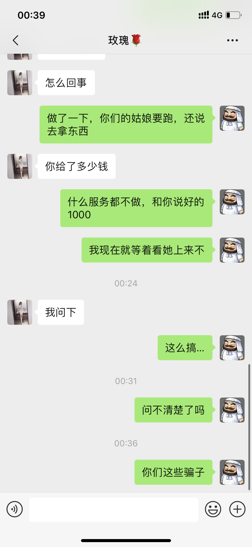 E754F401-47C2-4E4D-9B88-2A8A0F5F1174.png