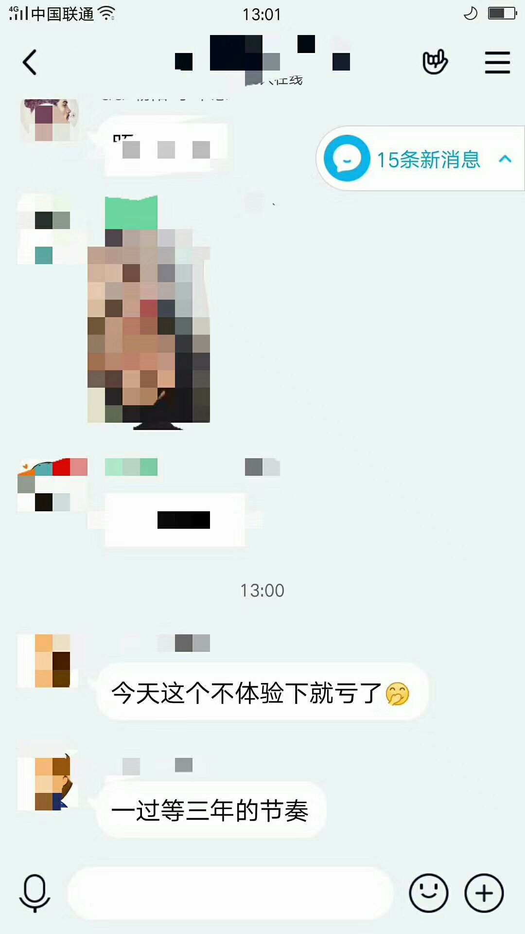 QQ图片20200519143651.jpg