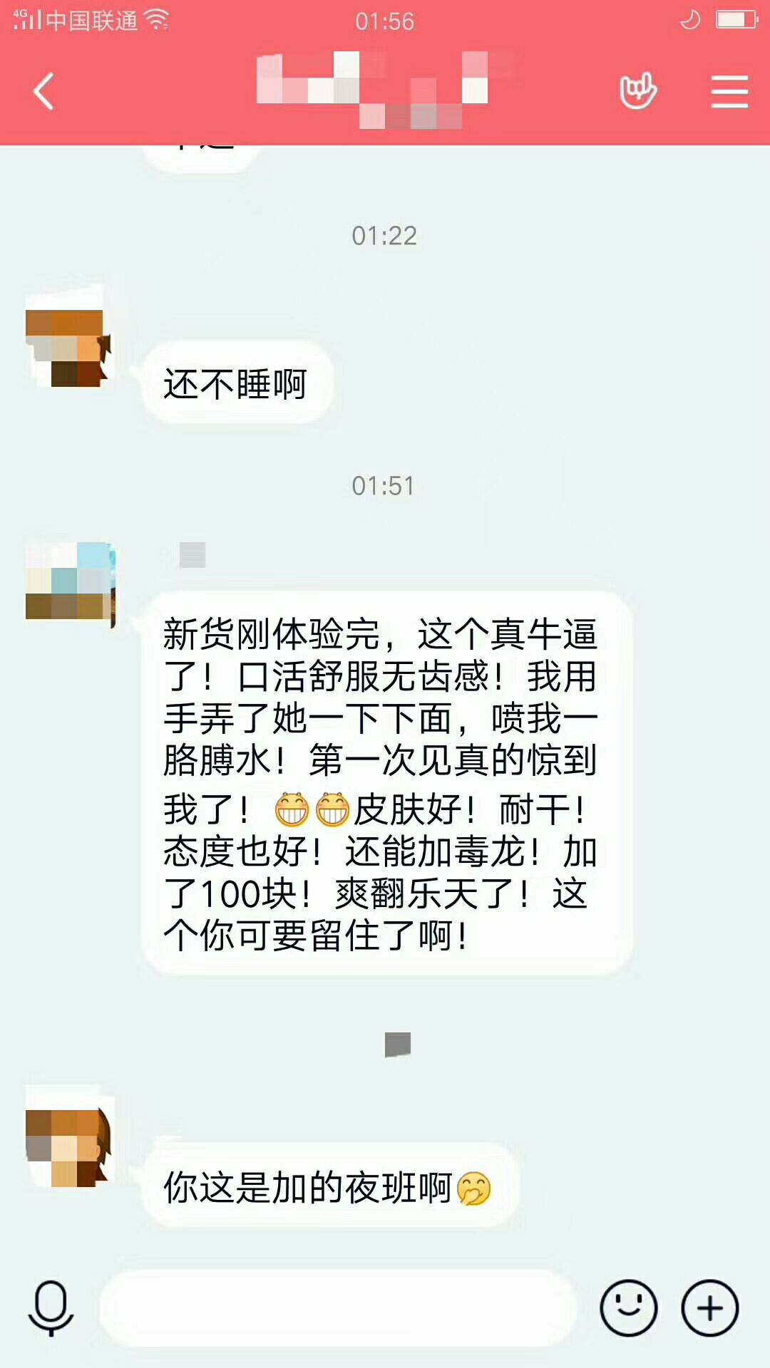 QQ图片20200519143737.jpg