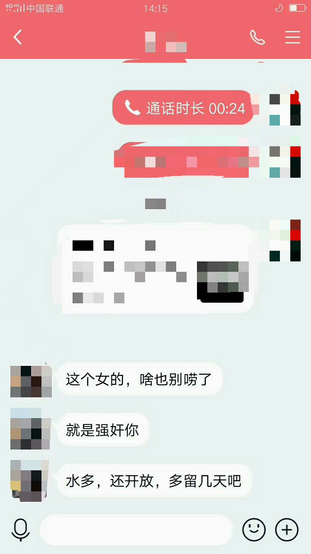 QQ图片20200519143754.jpg