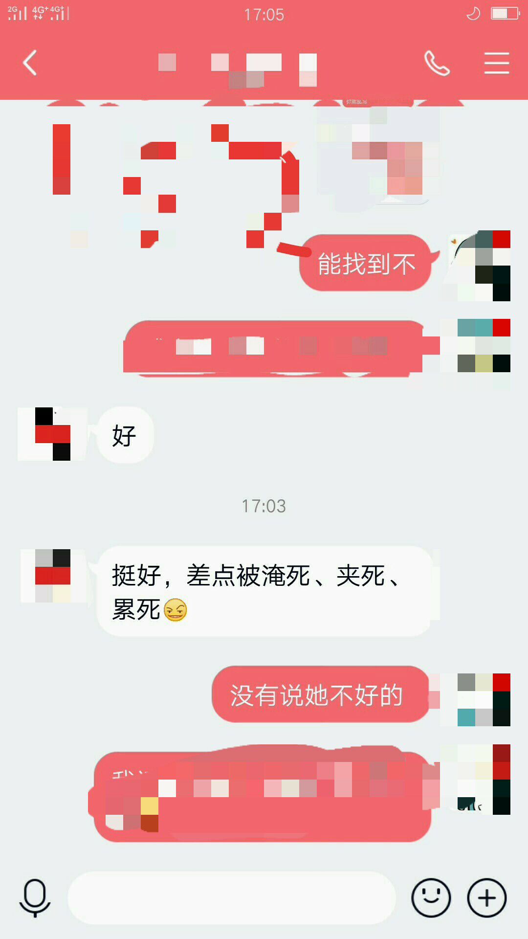 QQ图片20200519143803.jpg