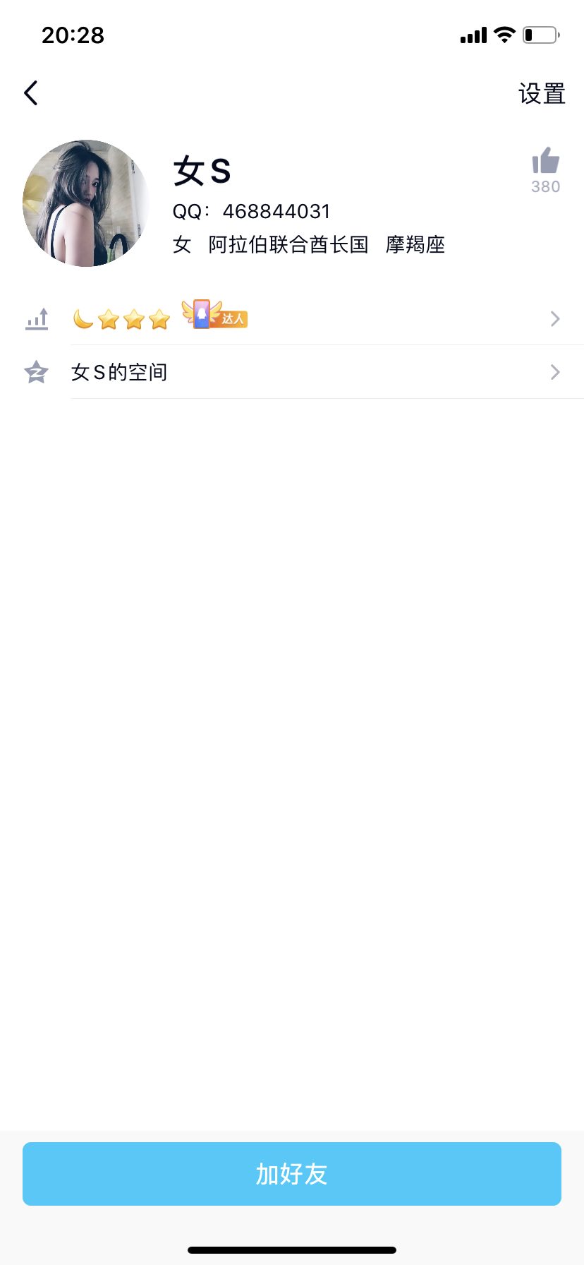 A6246A69-8E47-42D0-AFD0-6E946520032C.png