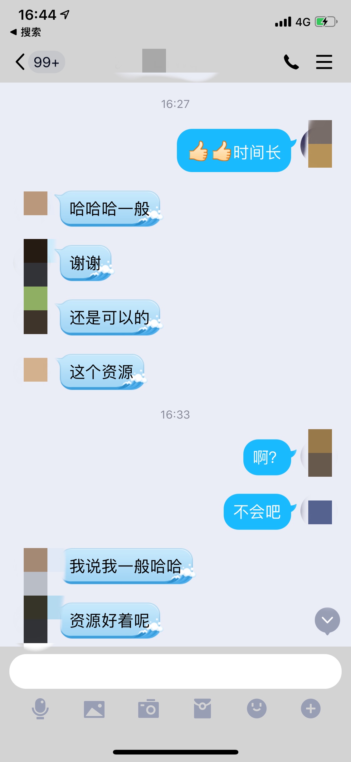 DD6BE1E0-FF6D-486D-8AD8-BFEAF57597C6.jpeg