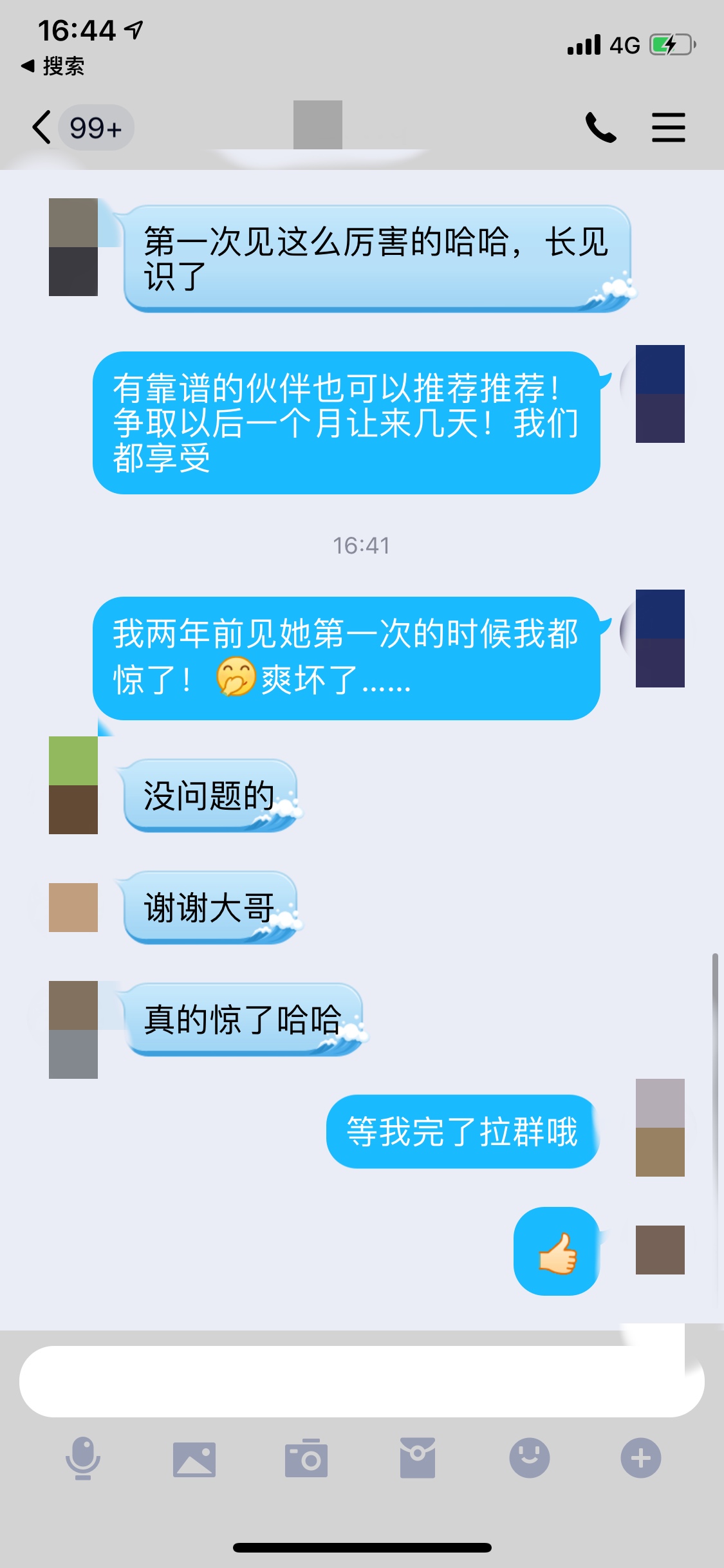 831626FD-E5A2-4D09-ADD8-CC2BB4E13E41.jpeg