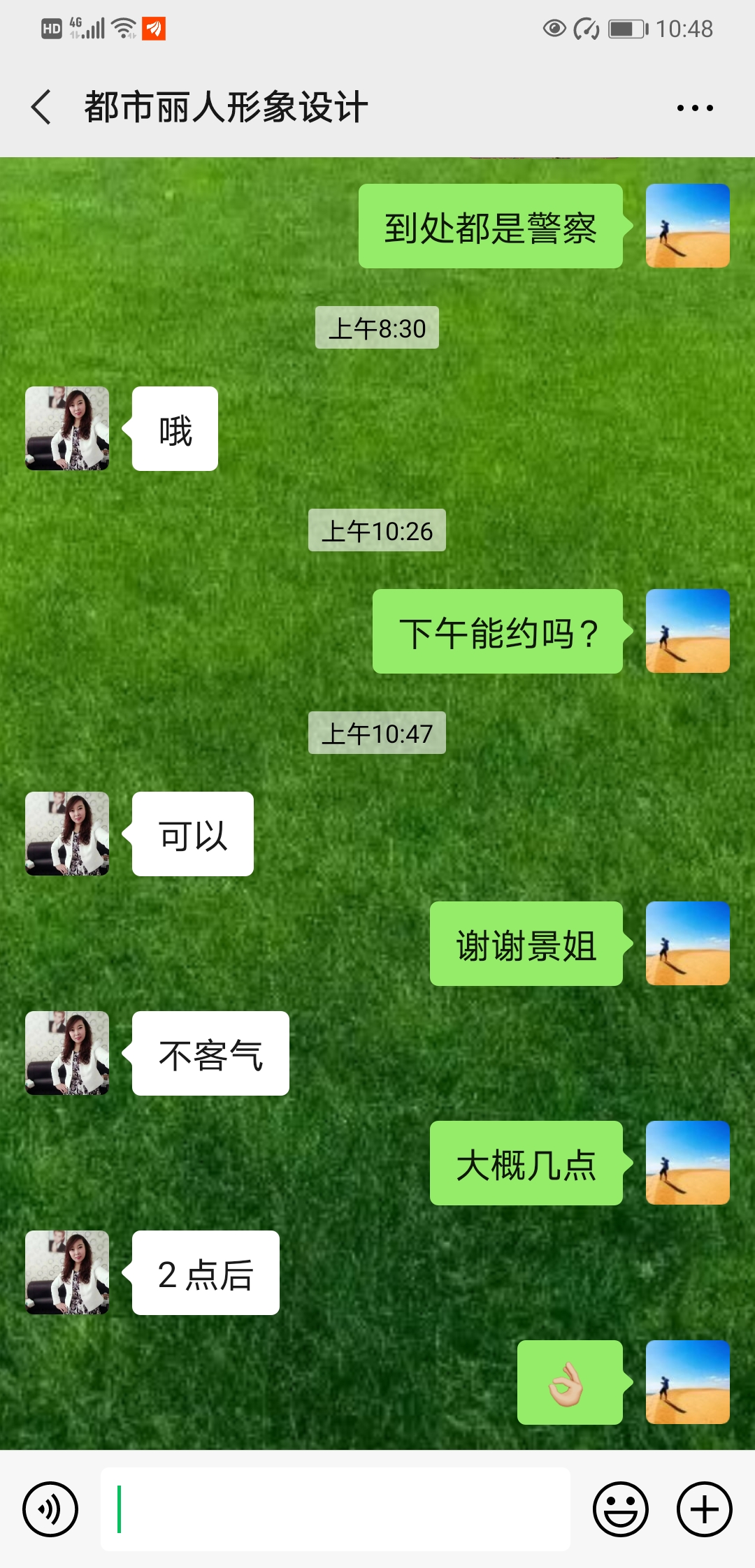 Screenshot_20200920_104817_com.tencent.mm.jpg