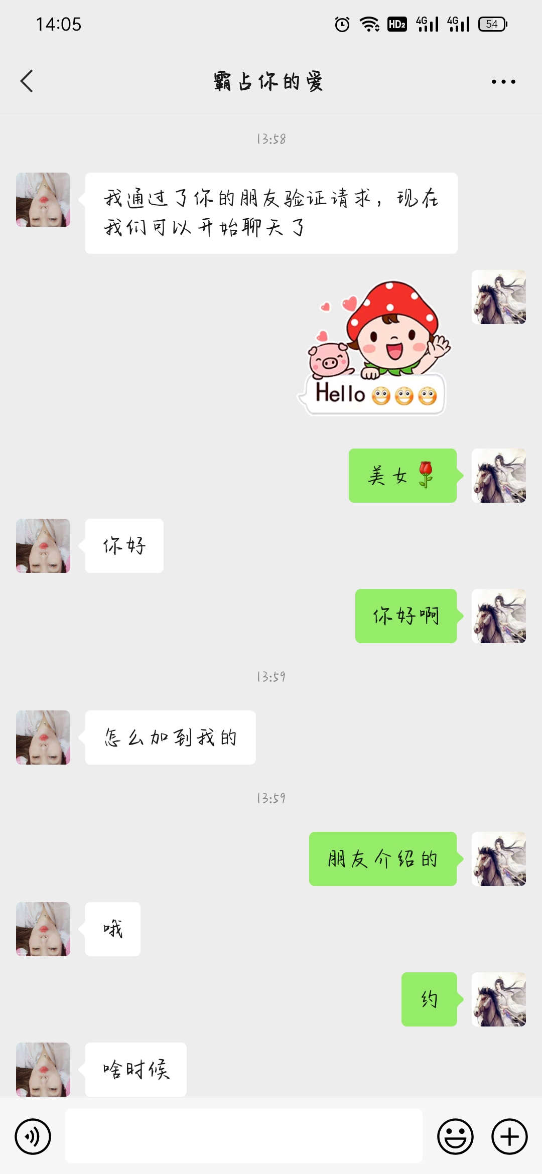 Screenshot_2021-06-20-14-05-56-24.jpg