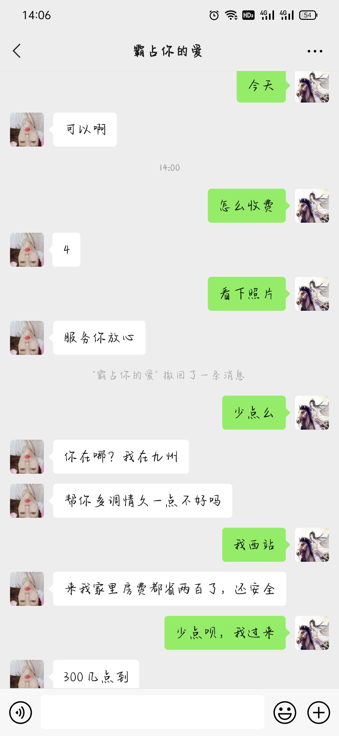 Screenshot_2021-06-20-14-06-32-18.jpg