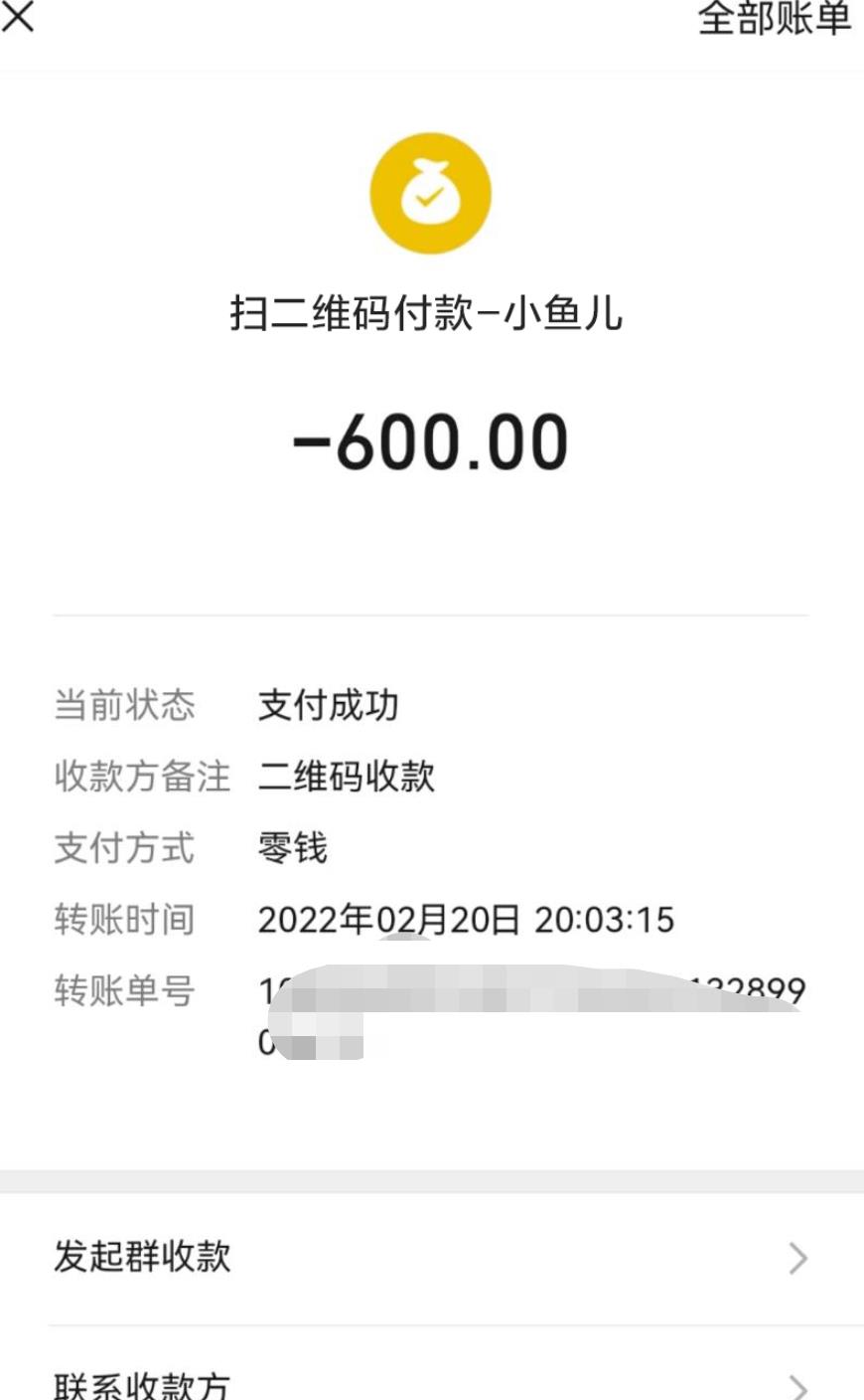 微信截图_20220221154748.jpg