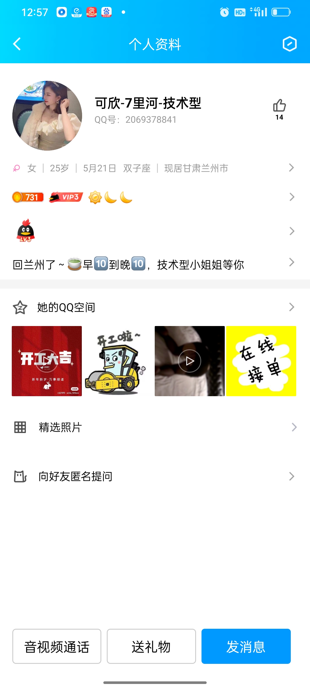 Screenshot_2023-01-31-12-57-36-62_9d26c6446fd7bb8e41d99b6262b17def.jpg