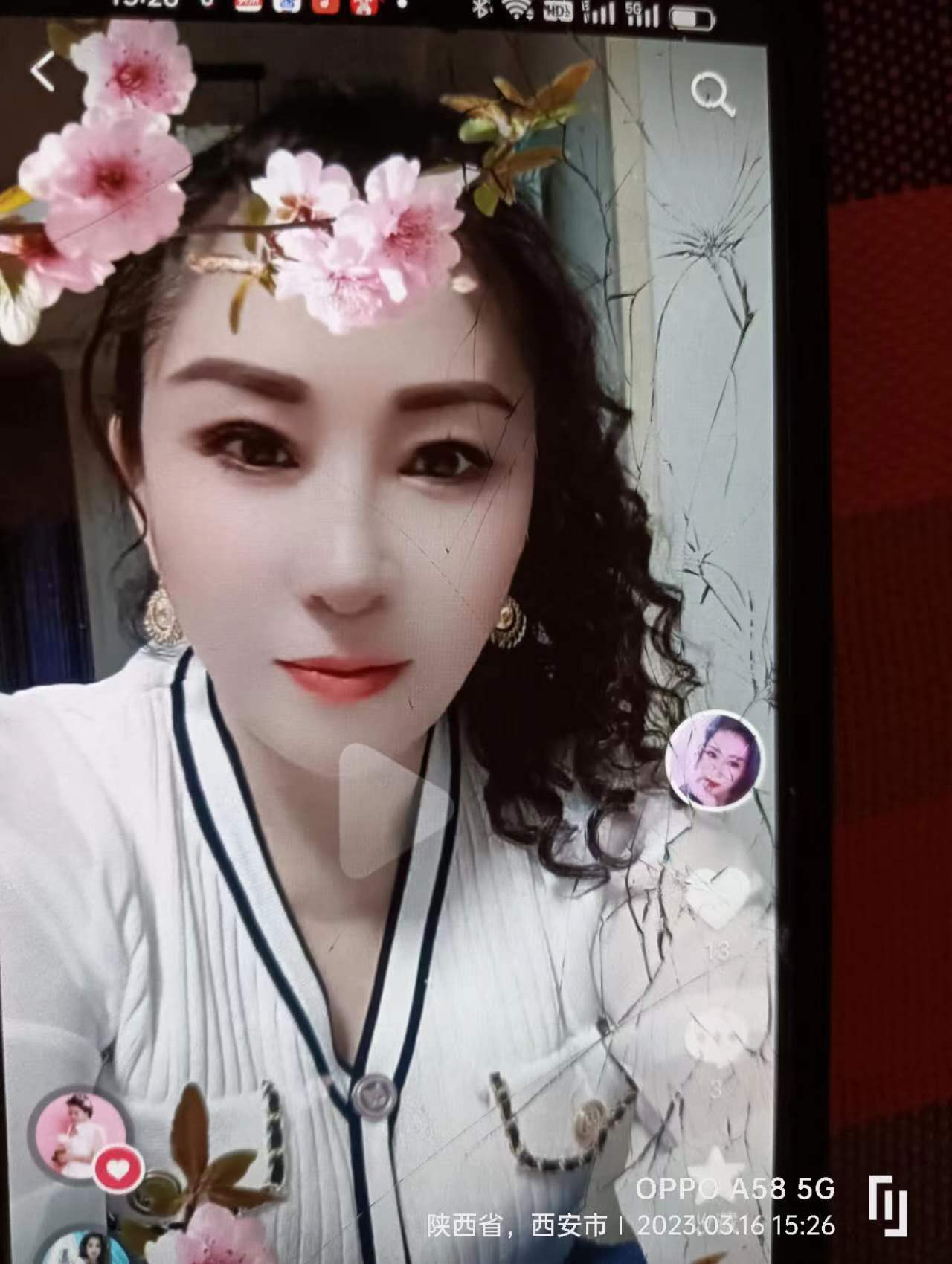 抖音