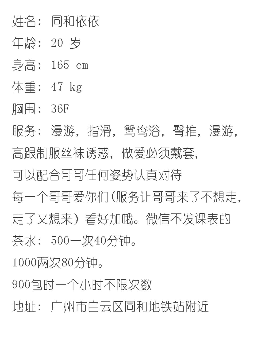 微信截图_20230426173708.jpg