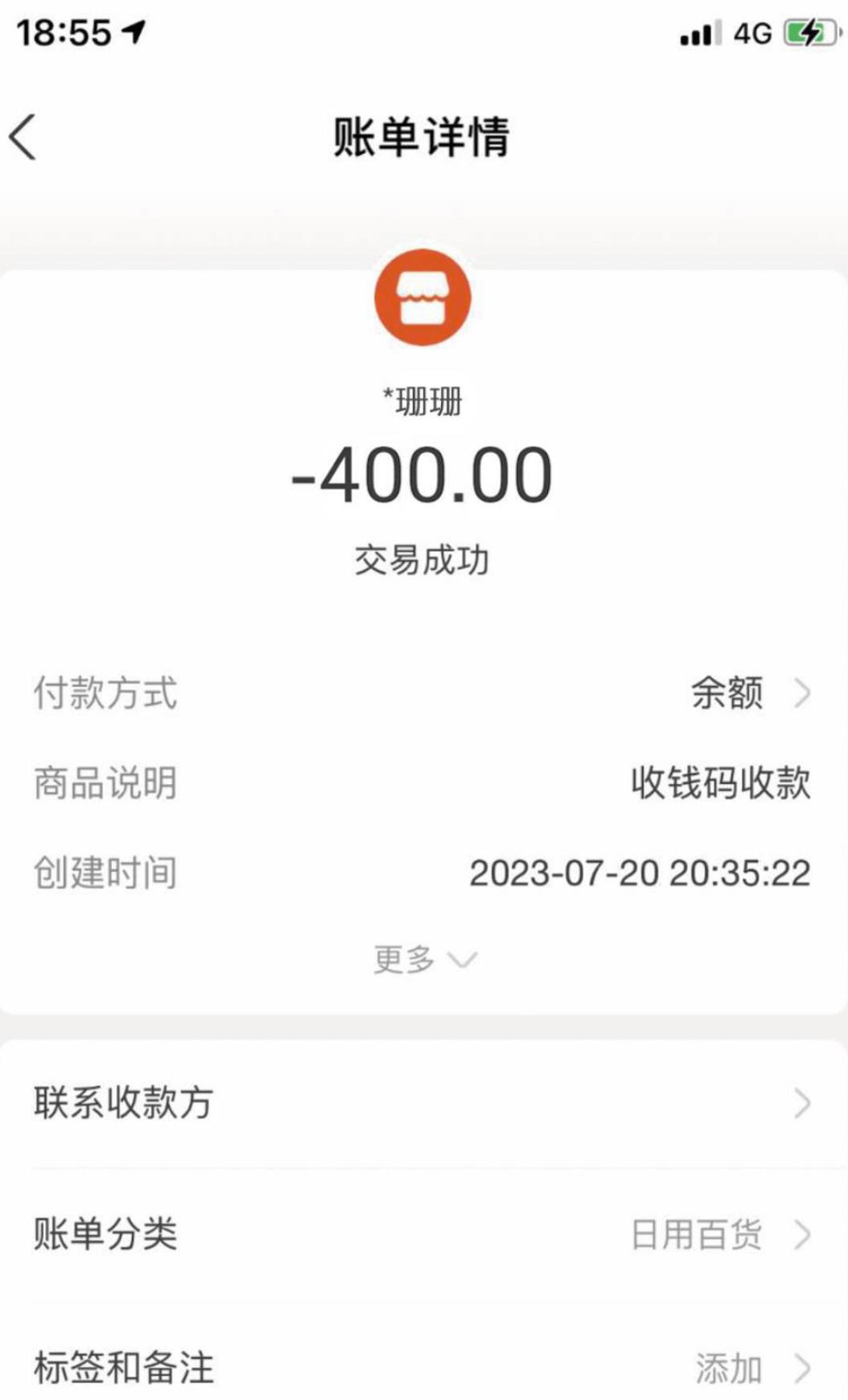 微信截图_20230722214408.jpg